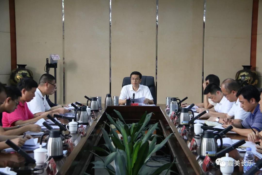 我區(qū)召開耕地保護(hù)督察整改工作部署會(huì)