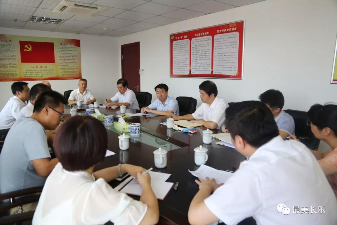 福州市檢查組來航進(jìn)行2018年度落實(shí)全面從嚴(yán)治黨主體責(zé)任問題清單整改落實(shí)情況“回頭看”