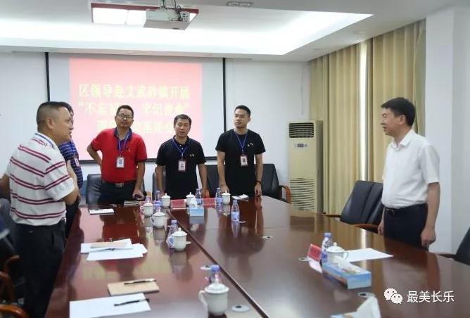 區(qū)領導開展“不忘初心、牢記使命”主題教育調(diào)研活動