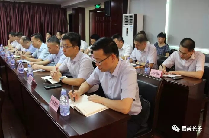 我區(qū)召開“金融支持實(shí)體經(jīng)濟(jì)”座談會(huì)