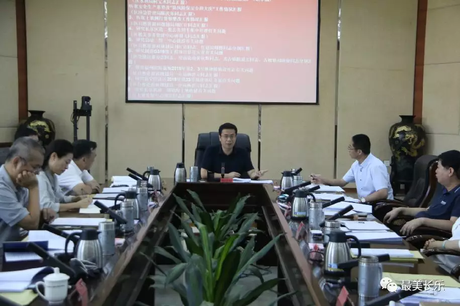 區(qū)政府召開今年第20次常務會議