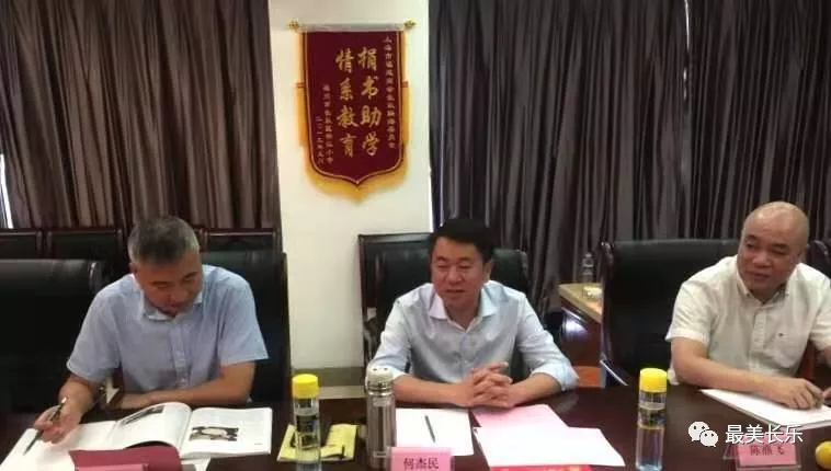 區(qū)領導赴上海開展招商洽談活動