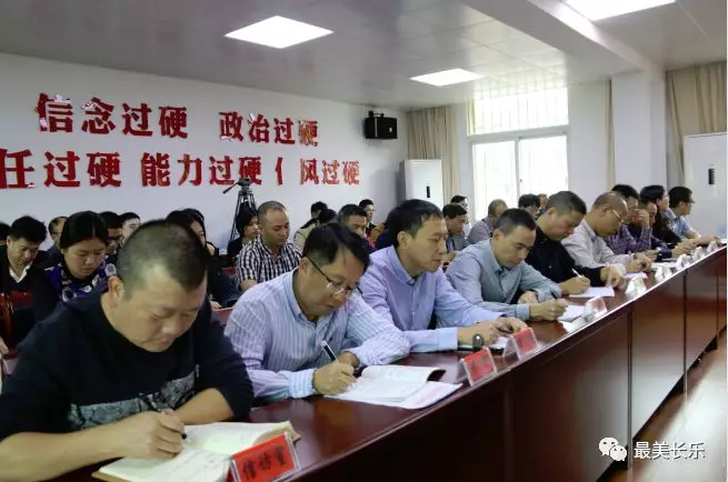 五屆區(qū)委第十輪巡察工作動(dòng)員部署會(huì)召開