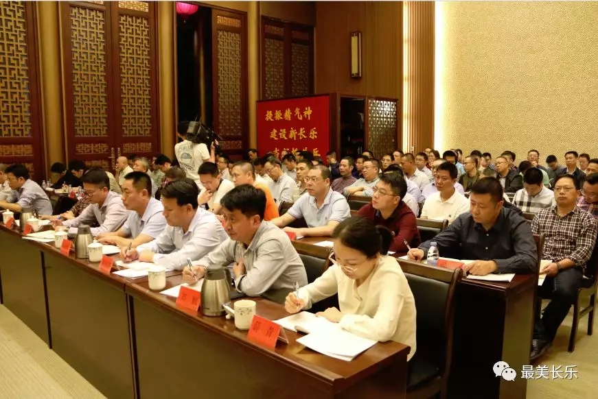 關(guān)注！這場(chǎng)會(huì)議重點(diǎn)傳達(dá)了這些內(nèi)容.......