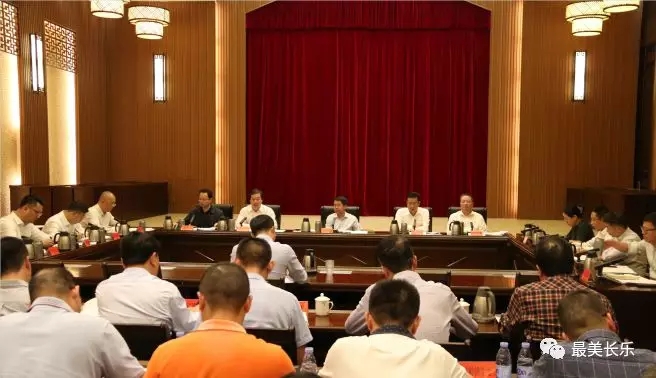 區(qū)委常委會(擴大)會議傳達學(xué)習(xí)貫徹黨的十九屆四中全會精神和省委、市委常委會(擴大)會議精神