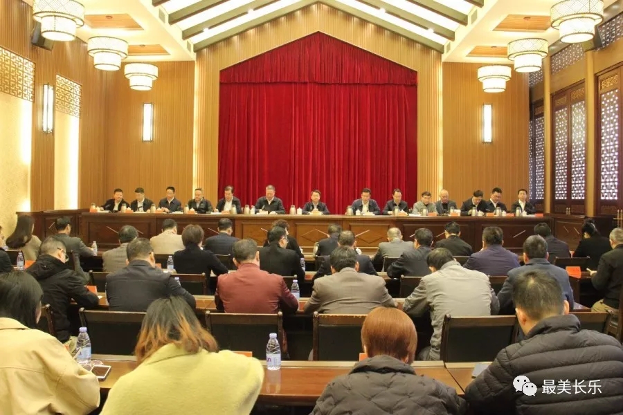 區(qū)委政協(xié)工作會議召開