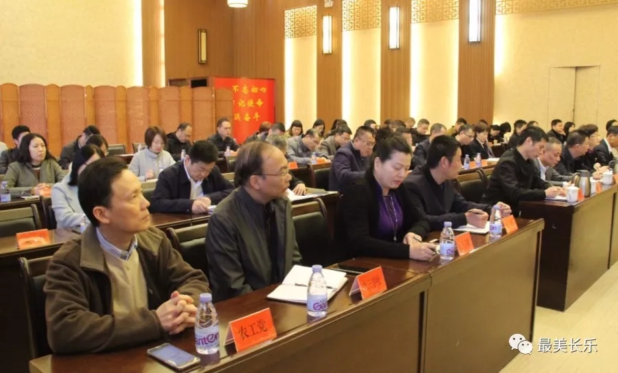 區(qū)委政協(xié)工作會議召開