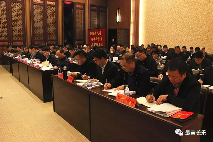 區(qū)委常委會(huì)會(huì)議召開
