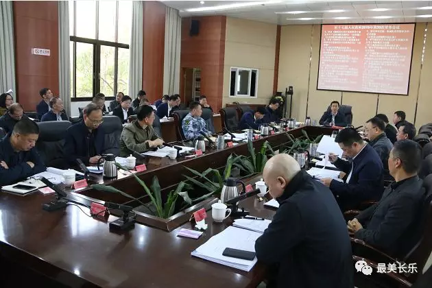 區(qū)政府召開今年第30次常務(wù)會(huì)議暨第9次區(qū)長(zhǎng)辦公會(huì)議