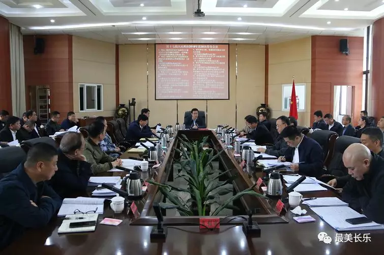 區(qū)政府召開今年第30次常務(wù)會(huì)議暨第9次區(qū)長(zhǎng)辦公會(huì)議