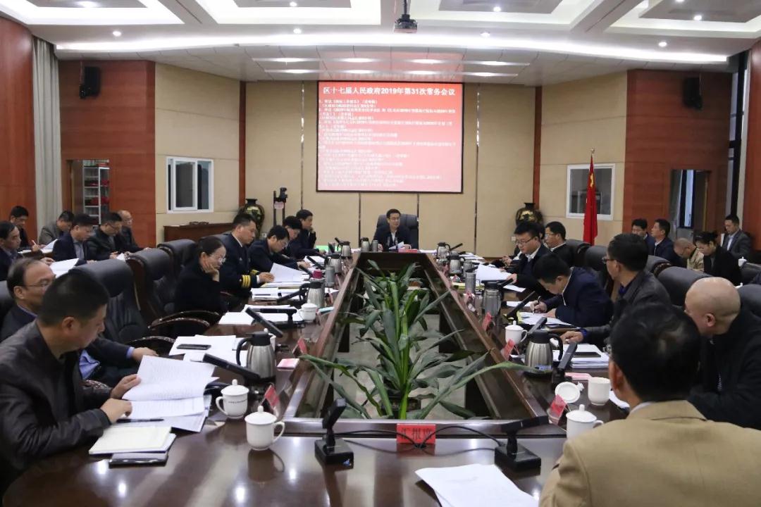 區(qū)政府召開的這兩場會(huì)，研究部署了這些工作……