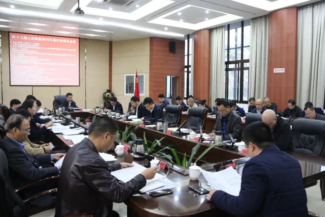 區(qū)政府召開的這兩場會(huì)，研究部署了這些工作……