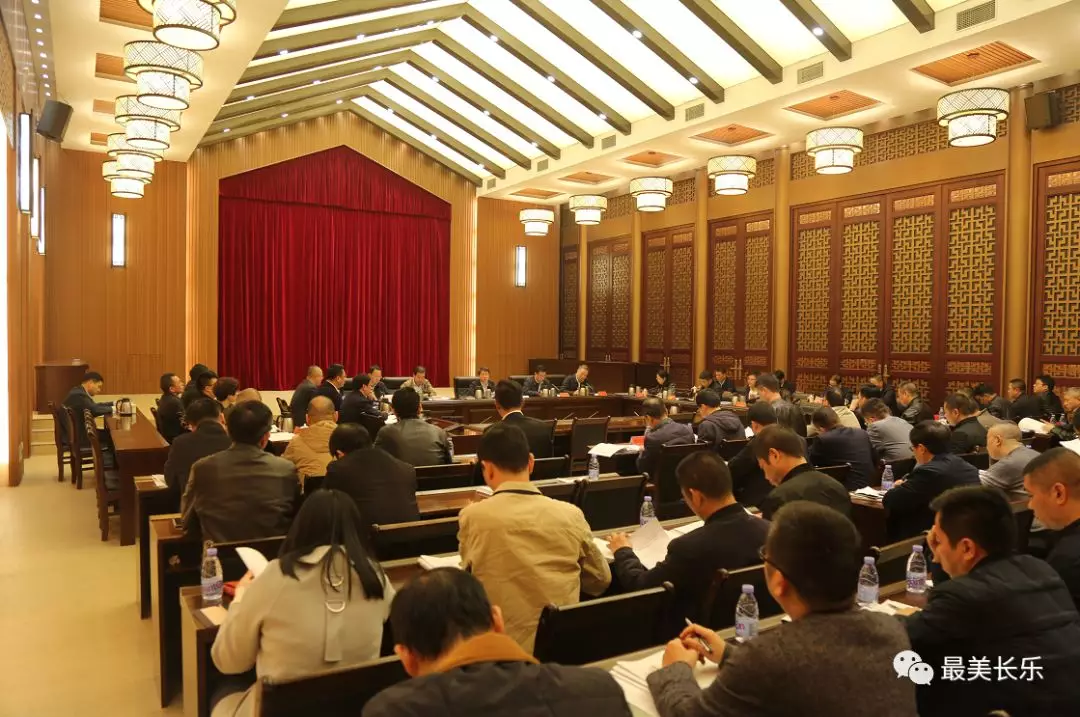 區(qū)委常委會會議召開