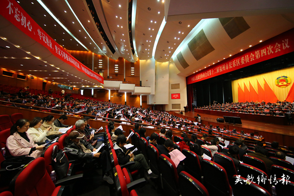 中國人民政治協(xié)商會(huì)議第十二屆福州市長樂區(qū)委員會(huì)常務(wù)委員會(huì)工作報(bào)告