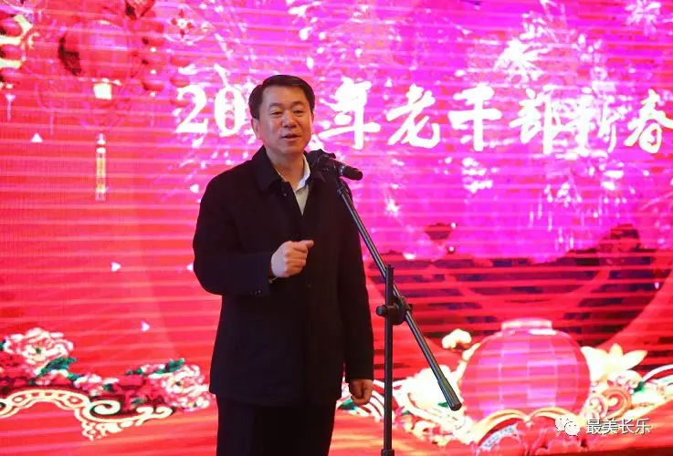 【網(wǎng)絡(luò)述年】我區(qū)舉行老干部新春團(tuán)拜會(huì)，為老干部送上新春祝福！