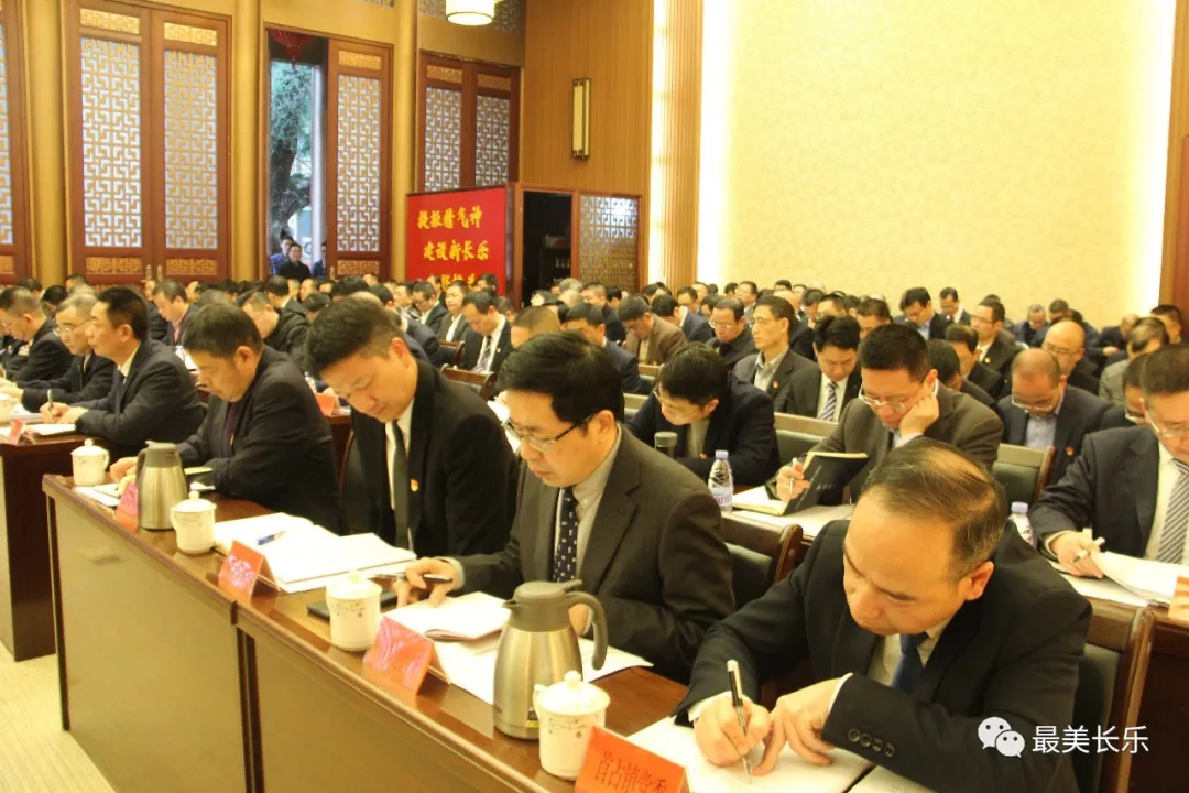 長樂區(qū)“不忘初心、牢記使命”主題教育總結(jié)會召開