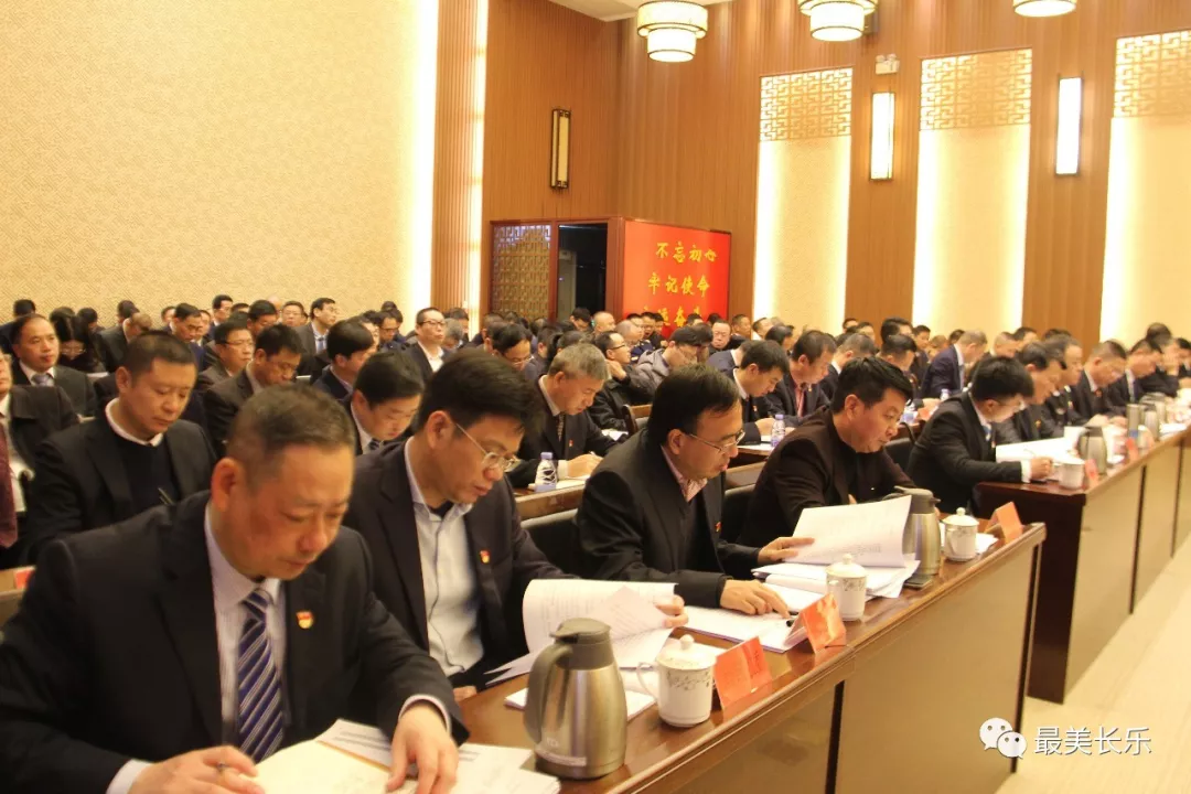 長樂區(qū)“不忘初心、牢記使命”主題教育總結(jié)會召開