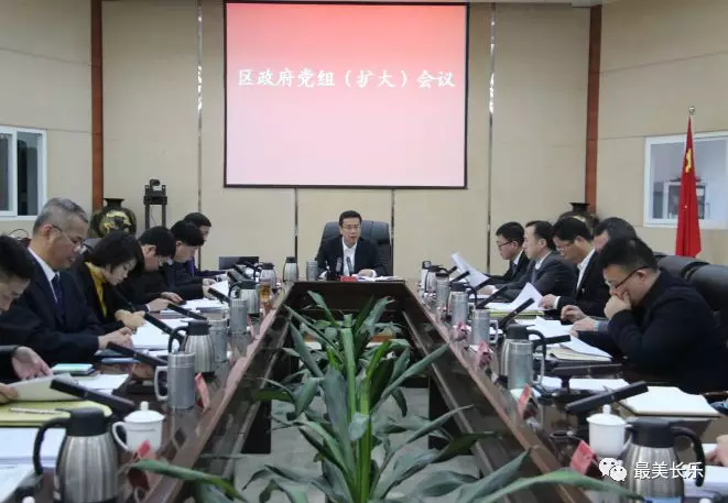 今天這兩場會，涉及了這些內(nèi)容.......