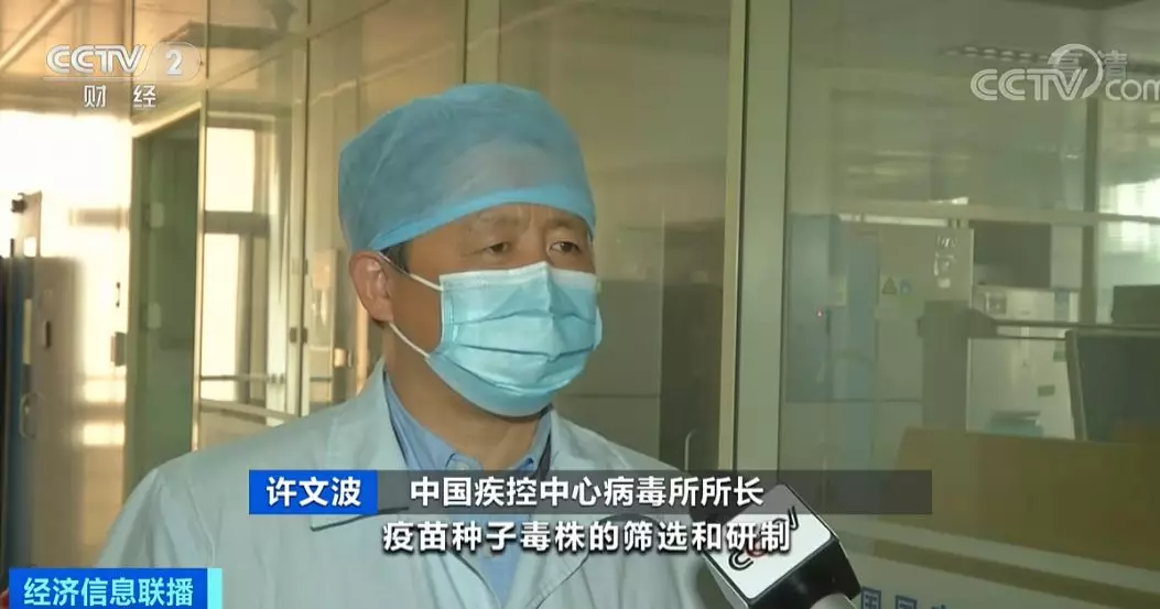 官宣！已啟動新型冠狀病毒的疫苗研發(fā)！已成功分離病毒！