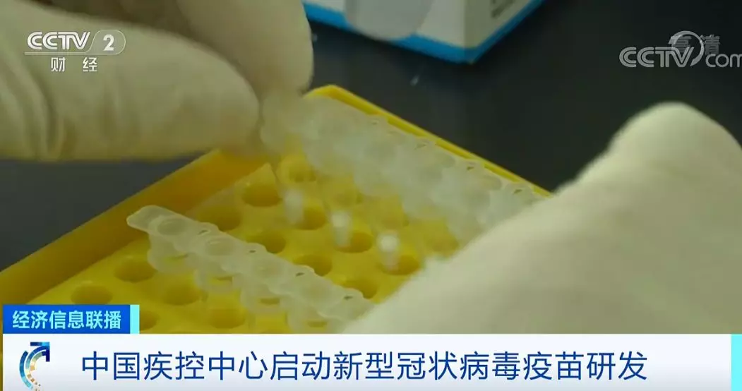 官宣！已啟動新型冠狀病毒的疫苗研發(fā)！已成功分離病毒！