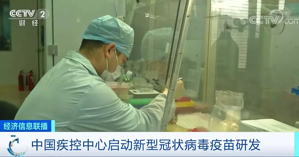 官宣！已啟動新型冠狀病毒的疫苗研發(fā)！已成功分離病毒！