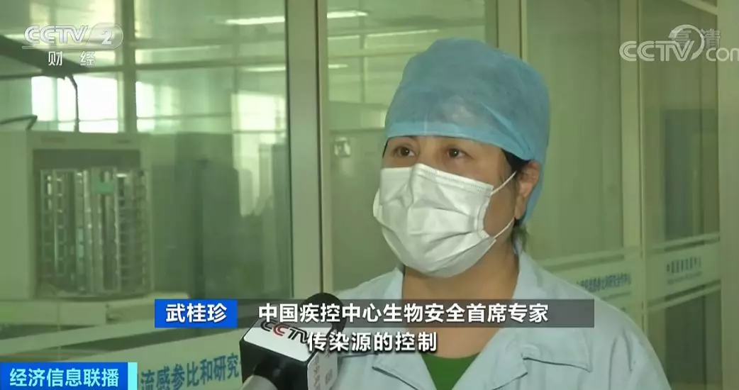 官宣！已啟動新型冠狀病毒的疫苗研發(fā)！已成功分離病毒！