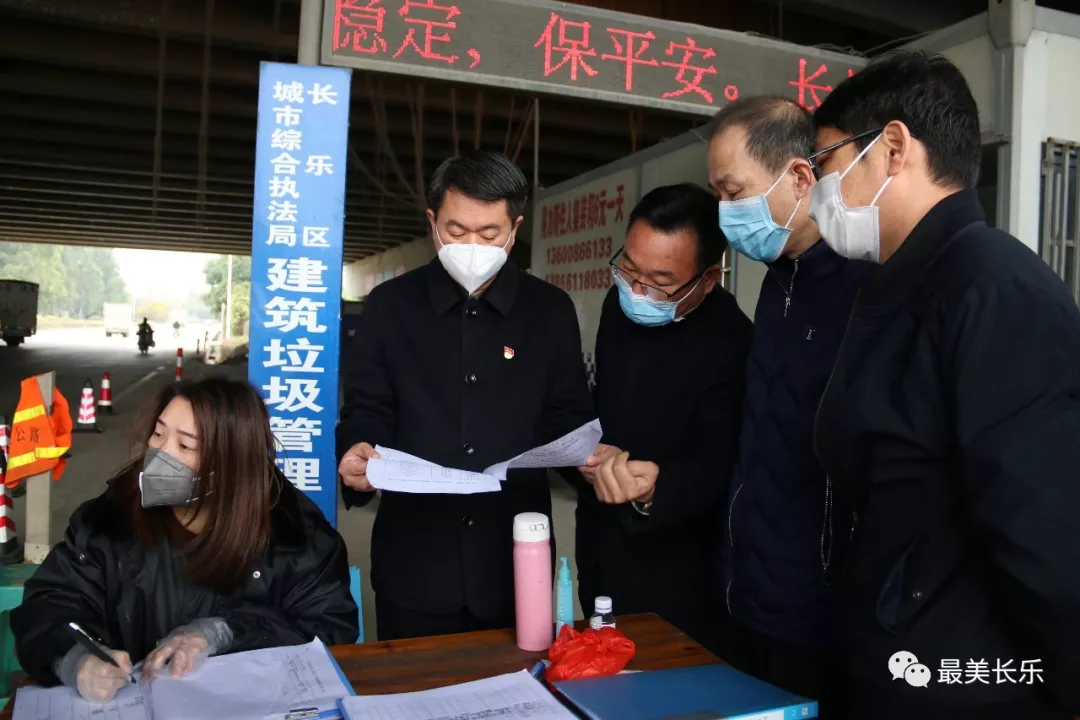 區(qū)領(lǐng)導調(diào)研新型冠狀病毒感染的肺炎疫情防控工作