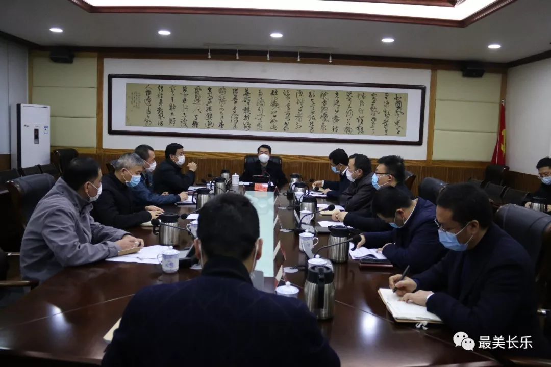 我區(qū)召開新型冠狀病毒感染的肺炎疫情防控形勢研判會