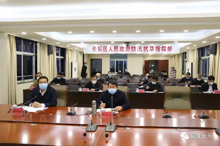 區(qū)新型冠狀病毒感染肺炎防控工作應(yīng)急指揮部視頻調(diào)度會(huì)召開