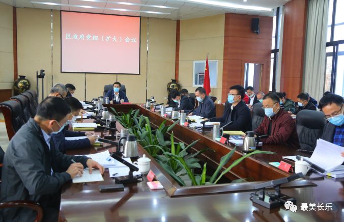 今天，這兩場會研究部署了這些重要工作……