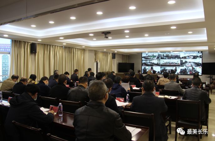 這場會議很重要！安排部署了這些工作……