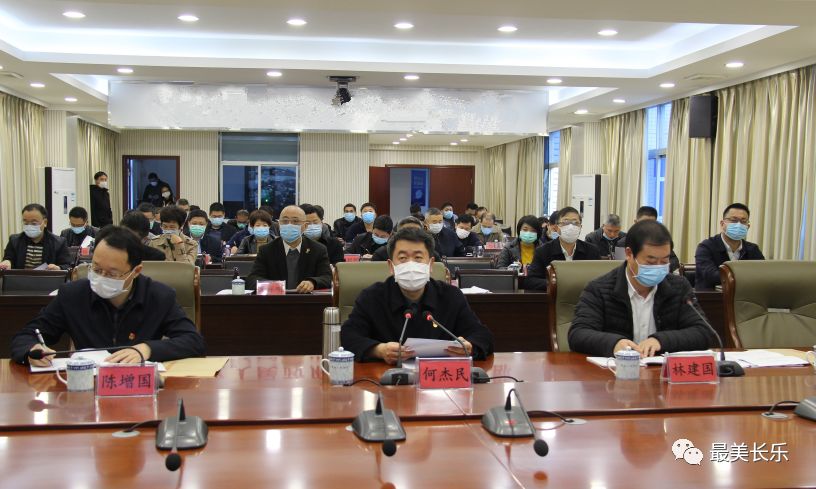 這場會議很重要！安排部署了這些工作……