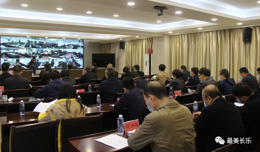 這場會議很重要！安排部署了這些工作……