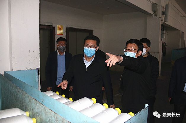 區(qū)領(lǐng)導(dǎo)開展走訪掛鉤服務(wù)民營企業(yè)暨安全生產(chǎn)檢查活動