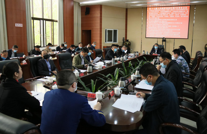 這兩場會議，區(qū)長強(qiáng)調(diào)了這些內(nèi)容……