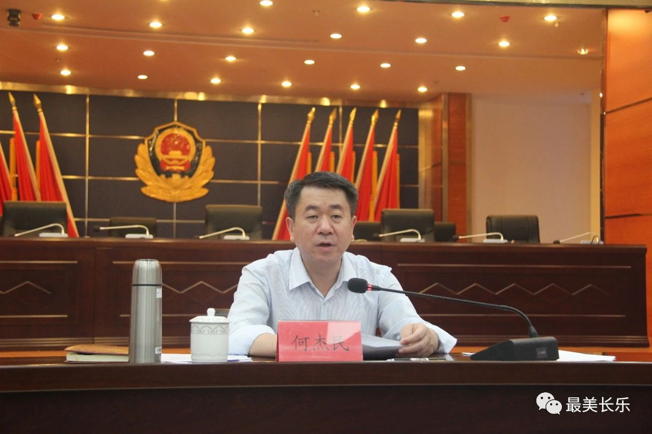 如何進(jìn)一步推動公安工作，何杰民強(qiáng)調(diào)了……