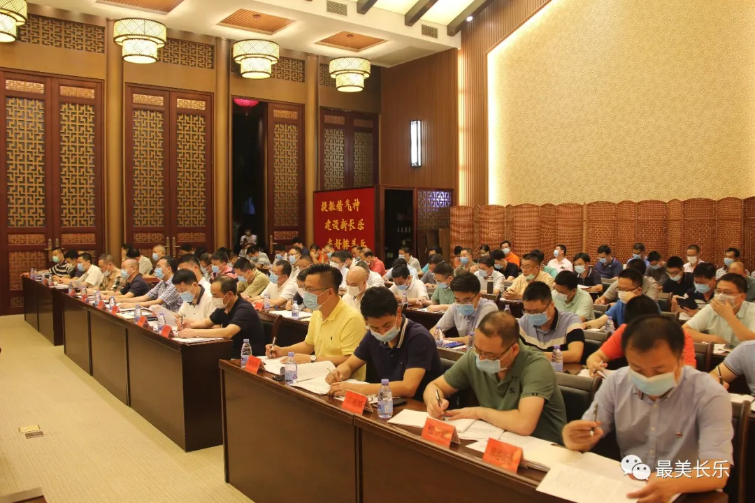 第22次區(qū)委常委會(huì)會(huì)議召開