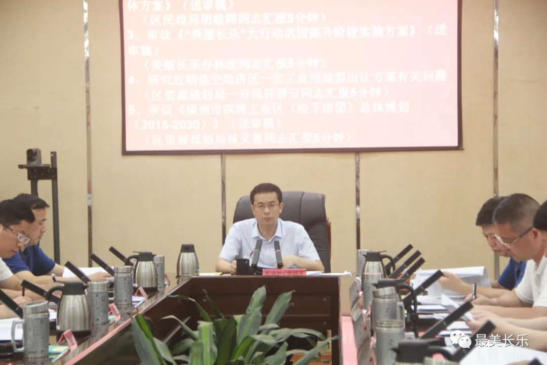 區(qū)政府召開(kāi)的這兩場(chǎng)會(huì)議，重點(diǎn)研究了這些工作……