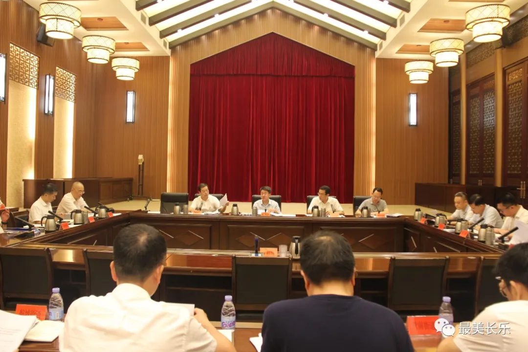 區(qū)委常委會(huì)會(huì)議召開(kāi)