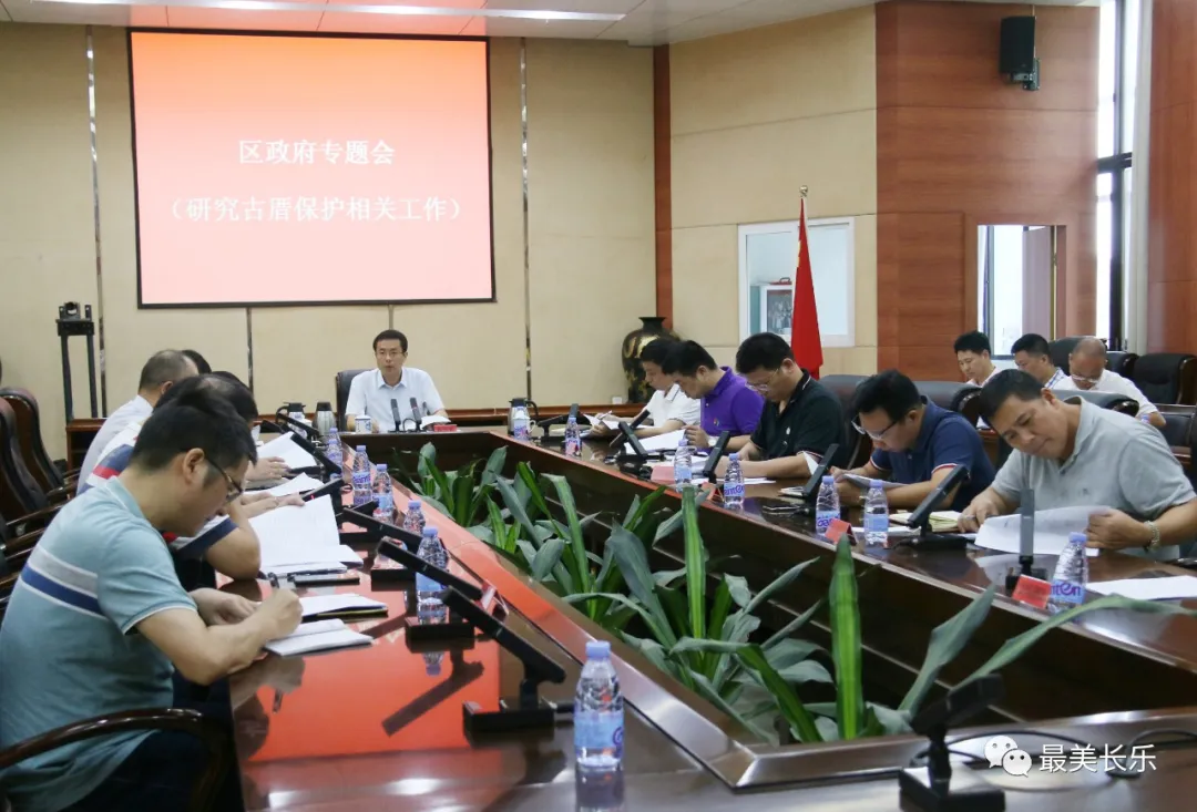 如何保護(hù)古厝，傳承文化！區(qū)長強(qiáng)調(diào)了這些內(nèi)容........
