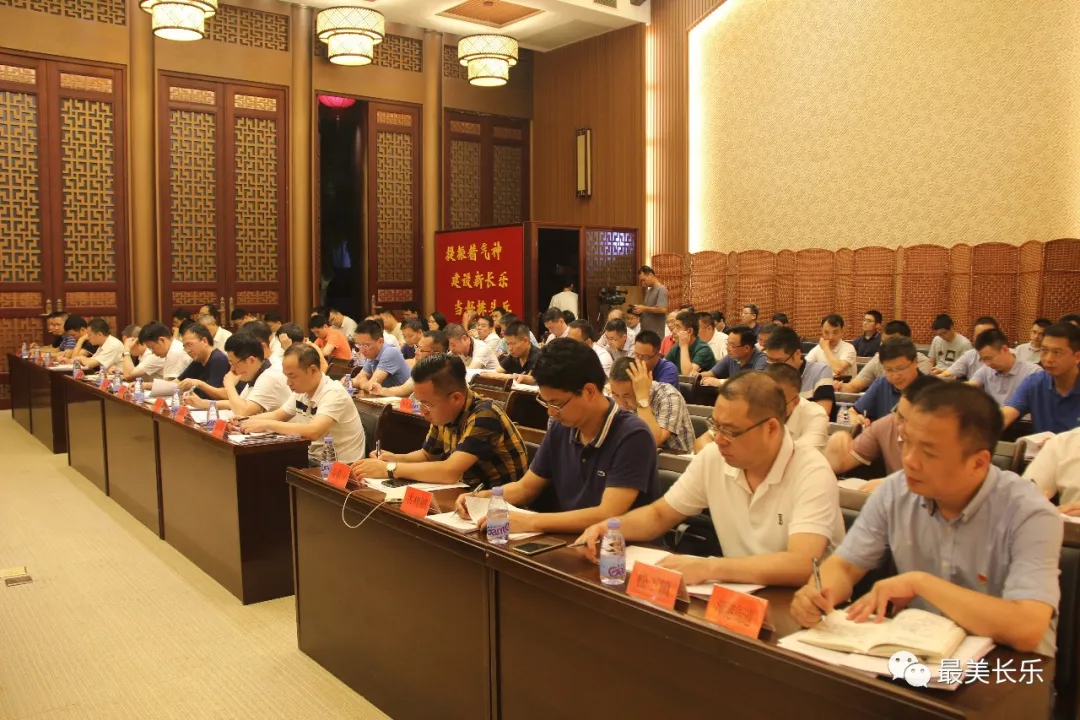區(qū)委常委會(huì)會(huì)議召開(kāi)