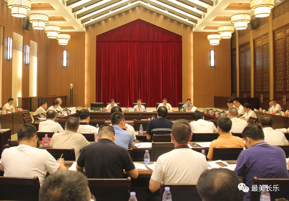 區(qū)委常委會(huì)會(huì)議召開(kāi)