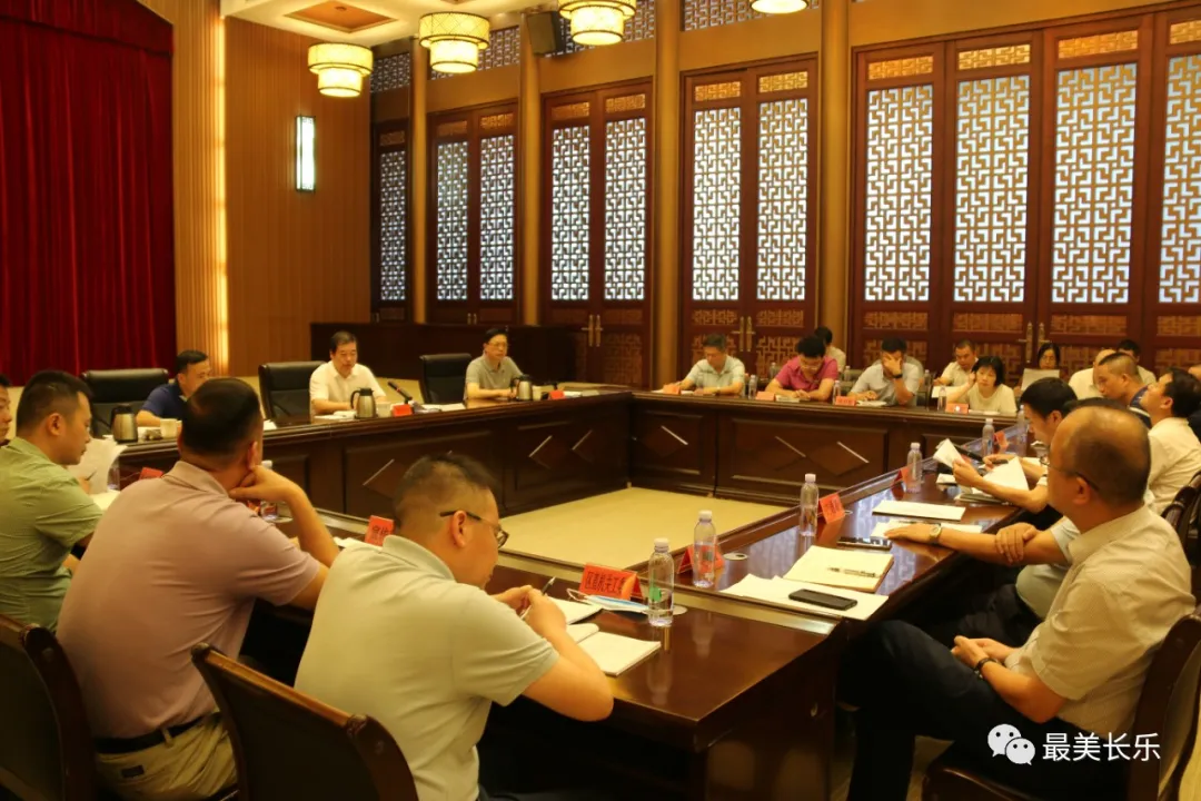【文明創(chuàng)城在行動】再動員再部署 ！長樂全力推動文明城市創(chuàng)建工作