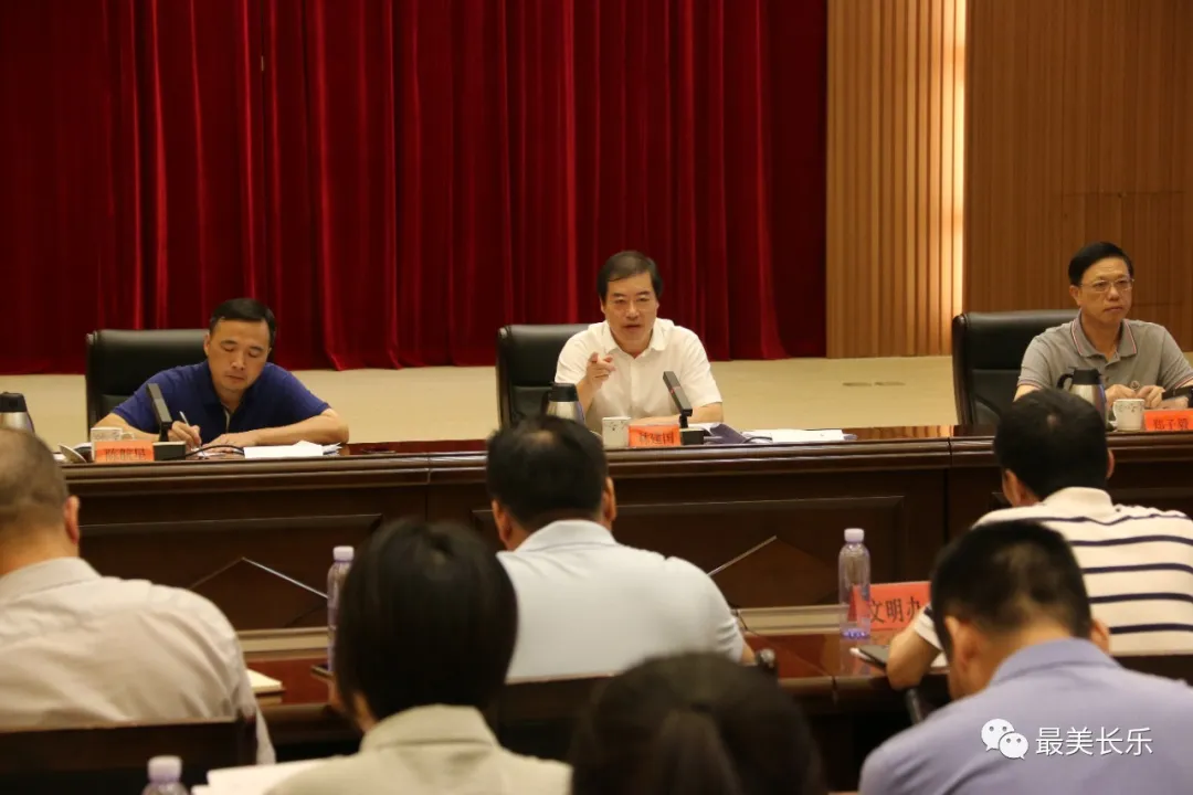 【文明創(chuàng)城在行動】再動員再部署 ！長樂全力推動文明城市創(chuàng)建工作