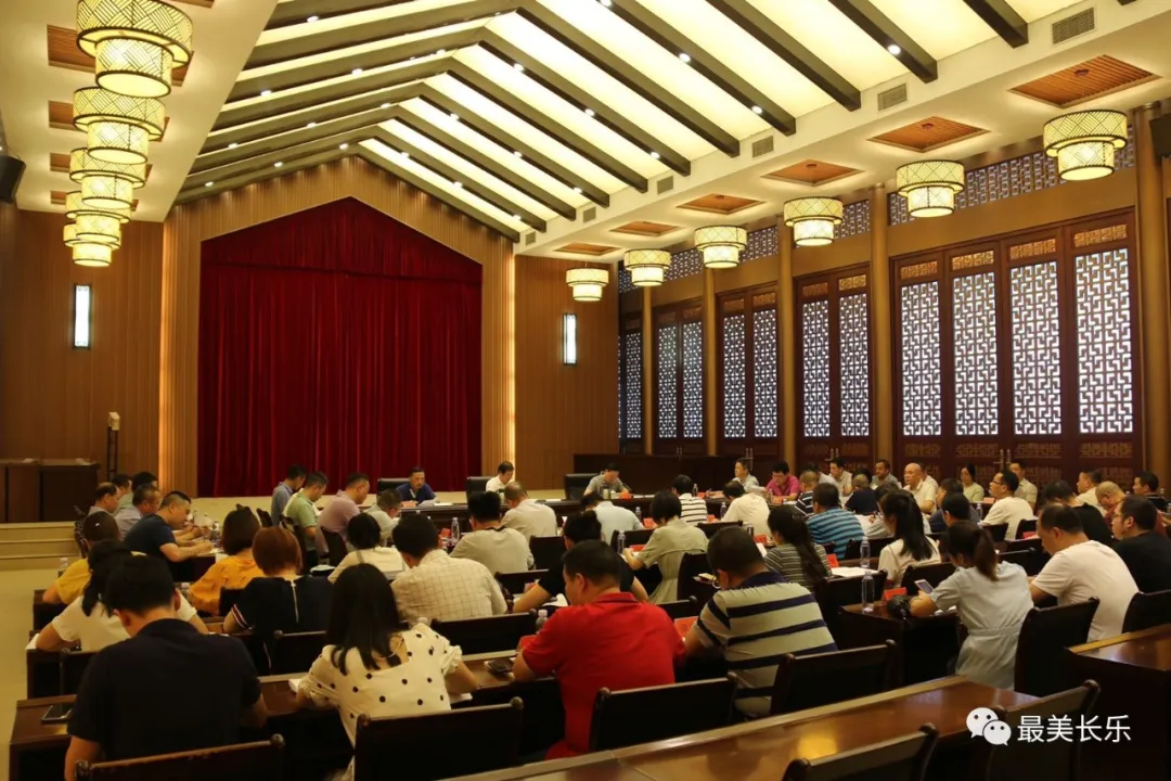 【文明創(chuàng)城在行動】再動員再部署 ！長樂全力推動文明城市創(chuàng)建工作