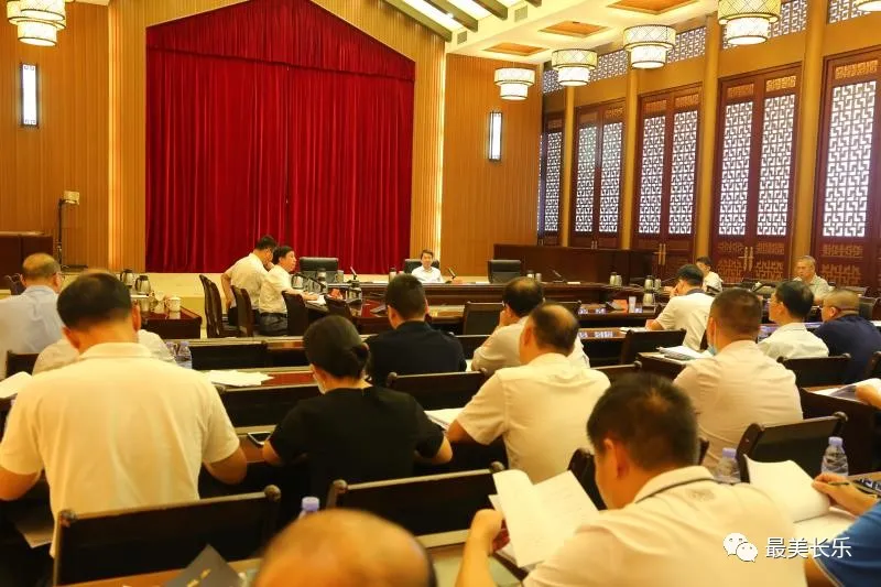區(qū)委專題工作會議召開