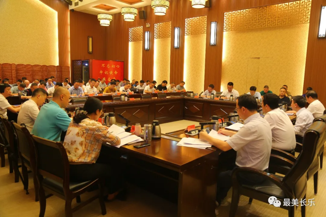 區(qū)委常委會(huì)會(huì)議召開(kāi) 傳達(dá)學(xué)習(xí)貫徹習(xí)近平總書(shū)記重要講話精神