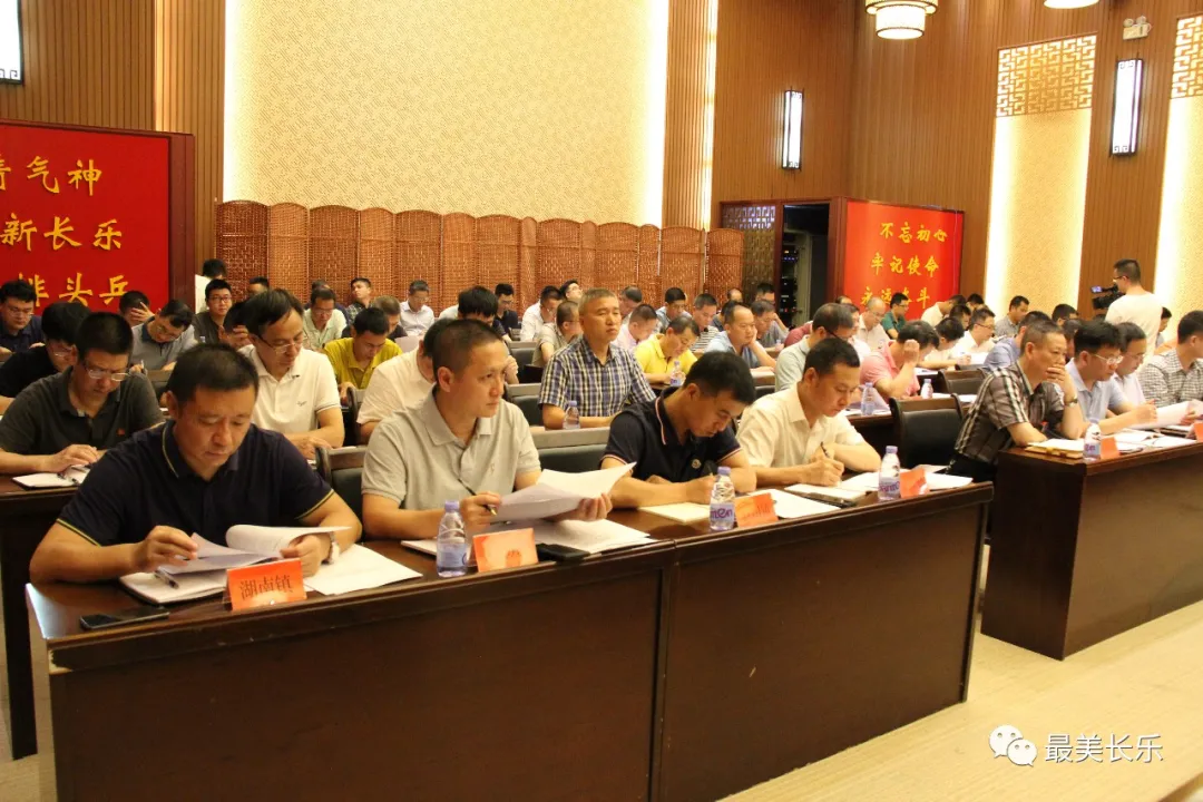 區(qū)委常委會(huì)會(huì)議召開(kāi) 傳達(dá)學(xué)習(xí)貫徹習(xí)近平總書(shū)記重要指示精神