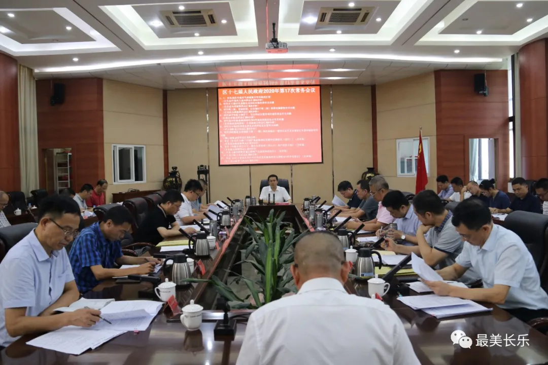 區(qū)長主持召開這兩場會議，重點部署......