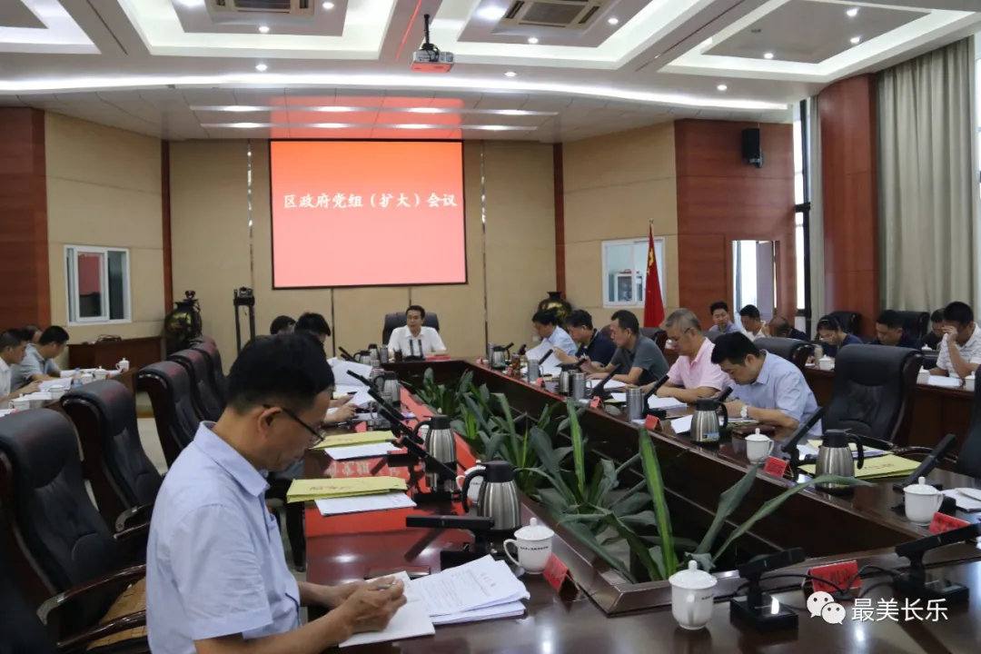 區(qū)長主持召開這兩場會議，重點部署......